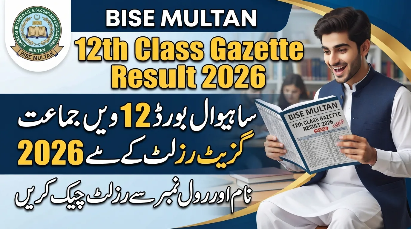 BISE Multan 12th Class Gazette Result 2026
