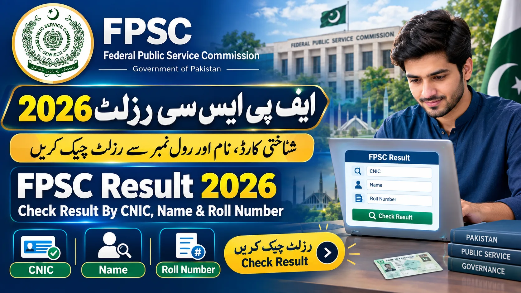FPSC Result By CNIC 2026