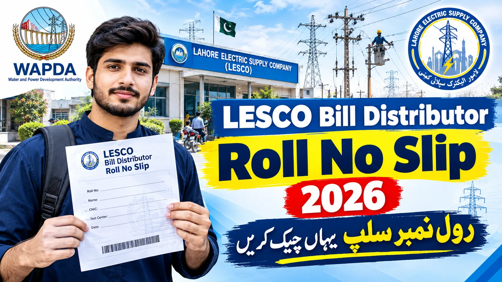 LESCO Bill Distributor Roll No Slip
