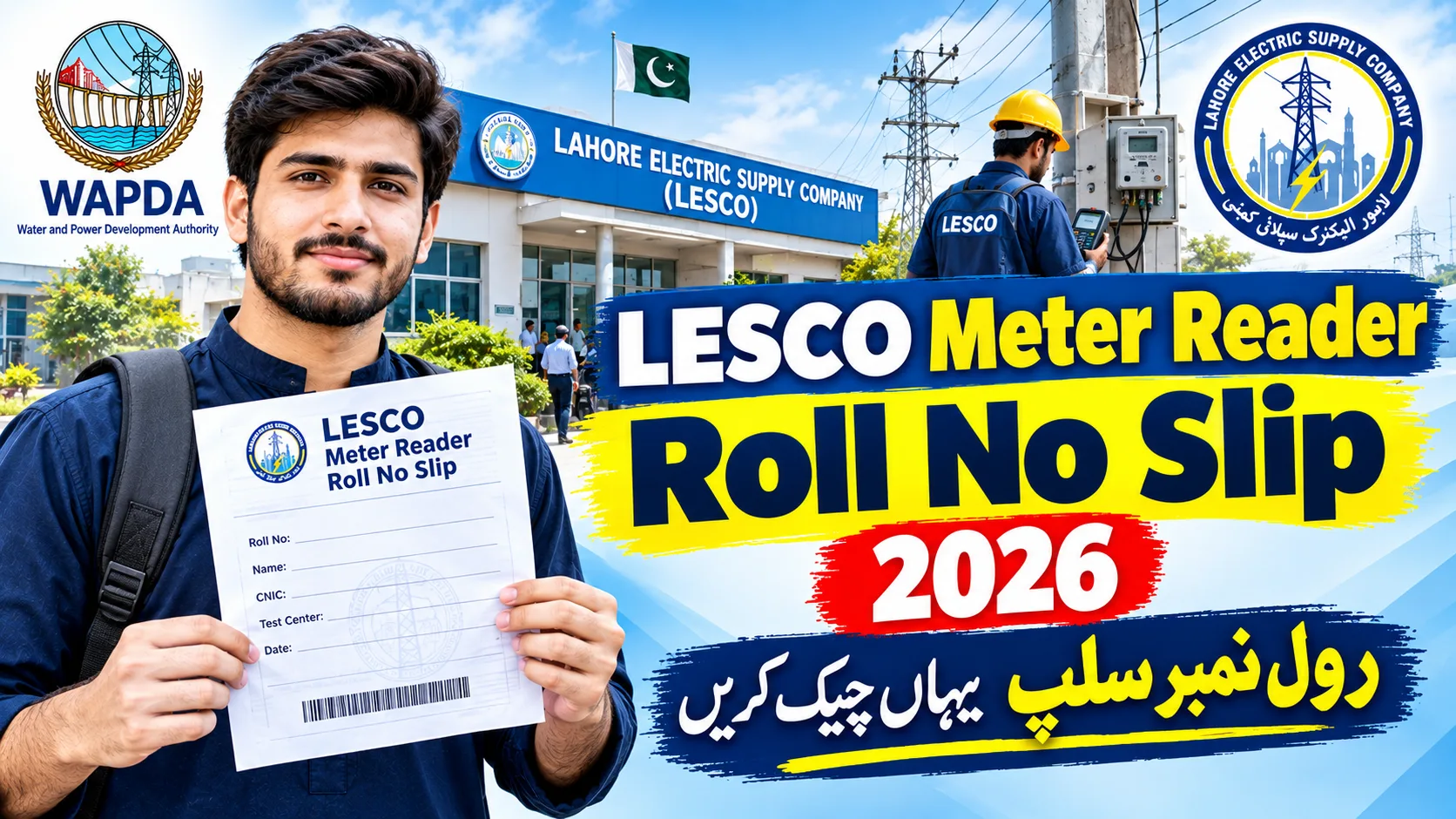 LESCO Meter Reader Roll No Slip
