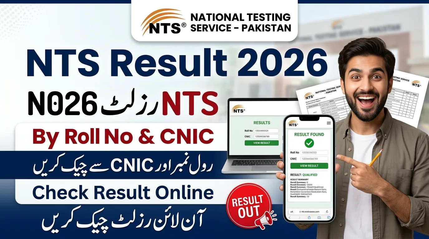 NTS Result 2026 By Roll No CNIC Check Online